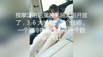 女教师轮奸