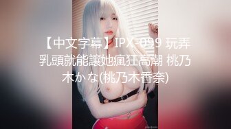 “我骚起来我自己都怕”✅清纯反差女大学生『Loligirl』小巧身材被大鸡巴爆操，外表纯洁可爱 床上骚出水！