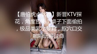 ：【唯美性爱❤️极品流出】挑逗极品身材敏感体质女友 玩出水直接后入开操 漂亮美乳速插射一身