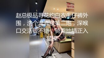 【OnlyFans】台湾网黄【Queena調教女王】SM与炮友互插多人調教