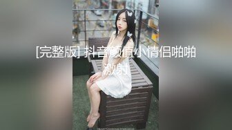 〖最新剧情演绎〗爆裂黑丝制服女医生勾搭诱惑病人啪啪 漂亮丰臀后入啪啪猛操 骑乘顶操干到射 叫床好听刺激