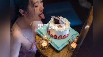 可爱萝莉小母狗萌妹『奶酱』✿喜欢趴在玻璃被爸爸酱爆草，榨干爸爸是小萝莉的任务，我是一个泡芙，想灌满哥哥的奶油