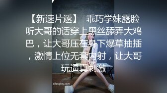 推特高颜值露脸福利姬【桃谷若姬子】付费门槛福利，各种不雅私拍，粉嫩可人二次元反差风可盐可甜3 (6)