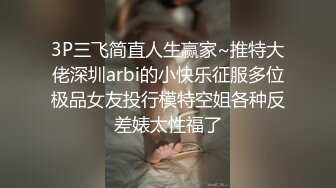 极品00后，黑丝瑜伽裤双重诱惑