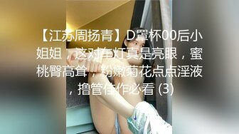 STP32769 誘人的情趣女模全程露臉大秀直播，跟狼友互動撩騷，撅著屁股摳弄逼逼看淫水往下流，精彩刺激表情好騷別錯過 VIP0600