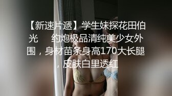 最新2024核弹！在读硕士生，推特人形母狗，可盐可甜萝莉风女神【鹤酱】福利四，紫薇啪啪喝自己的尿骚话连篇 (1)