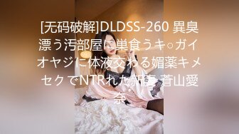 【無碼】FC2-PPV 1014839 【個人撮影】ゆきな18歳　巨乳ふわふわボディの美白お姉さんに大量中出し