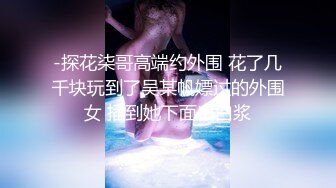 风骚小姨子活好不粘人，全程露脸给大哥来个莞式全套