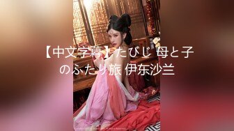 【MP4/HD】顶级超人气爆乳女神 ▌乐乐▌经典痴汉电车《尾行》侵犯女神 尾随强势后入肏弄尤物