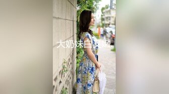 91制片厂 KCM111 销魂黑丝女师妹的主动献身 斑比