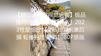  新流出91小伙酒店约炮好身材的黑丝美女同事