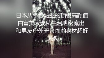 家庭摄像头泄密 勾引老婆怀孕的直男同事