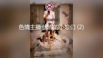 【极品白虎❤️女神】饼干姐姐✿ 性感肉丝家教老师偷情 极淫骚丁鲜蚌泛汁 滚烫蜜道裹茎吸吮 全程骚语榨精内射