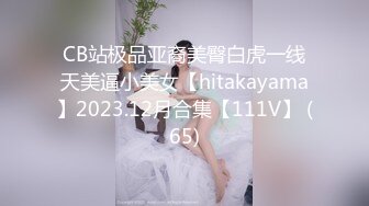 【新片速遞】【极品女神❤️性爱推荐】最美极品女神『小猫』性爱实录-勾引男邻居释放性欲 白嫩肌肤 美乳黑丝 无套各种操 高清720P原版 