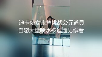 打扮蠻時尚的小騷貨一晚被幹了三次從沙發到床上～05