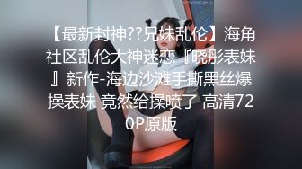 老婆的色诱