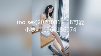 【新片速遞】  ❤️√ 【秦少会所探花】24.11.26 偷拍 真实攻略 会所女技师打飞机 一条龙服务 探花 专挑大奶技师 [5.41G/MP4/08:21:00]