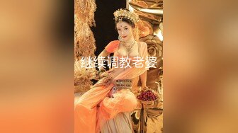 后入白臀少妇