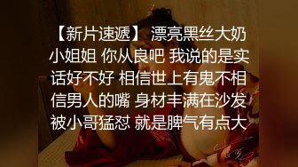 【探花】山鸡的鸡老哥探花很主动骚气少妇，翘起屁股摆来摆去半脱下内裤，手指扣弄舔逼舔爽了，69互舔抱着猛操