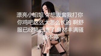 【新片速遞】良家人妻的私密生活，【推油少年】，难得露脸了，极品一线天，变相的给老公戴了个大绿帽！