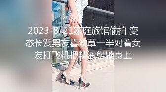 稀缺精品！西餐厅美女如云高级坐厕清晰偸拍好多高气质精致漂亮OL美女方便⭐大屁股美眉擦个逼用了好多纸