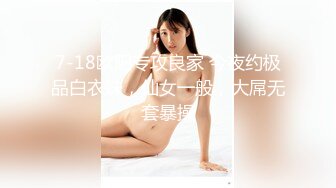  稀缺猎奇甄选推特13万粉极品高端「萝莉女神」小舞酱最新啪啪私拍 COS芭芭拉挑战肥宅3P激战