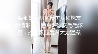 大佬【粉红君】，花了5千约神似影视女演员【赵露思】的高冷气质女神，活好嗲叫不停说太大了 (22)