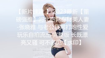 【站街的研究生】20岁小伙深夜挑妹子，漂亮小少妇今天包夜，黑丝一穿性欲大增