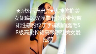 柳州高颜值爆乳丰臀莫菁高端草鲍视频流出合集 (10)