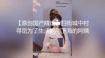 性感牛仔少妇涓涓细流的撒尿姿势，真诱惑，注意51秒，白带喷涌而出，角度刁钻！