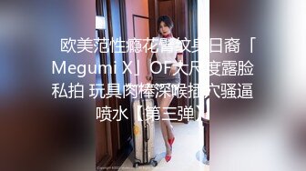 情色主播 户外大胸妹 (2)