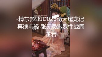 天美传媒TMW159清纯女孩POV约会夜晚的淫荡反差