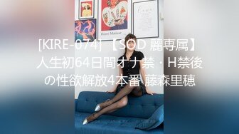 ❤️√JK极品校花 过膝黑丝 身材好大奶子翘臀 和男友啪啪主动吃鸡啪啪后入观音坐连 无套内设 