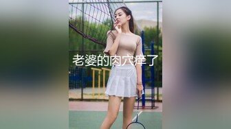 黑丝高跟大长腿模特被干的胡言乱语，招单女调教