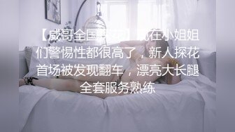 带着眼罩穿着制服就开始浪了