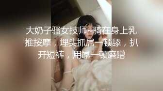 麻豆传媒最新校园禁爱系列-网瘾少女的日常 谋定后动的淫欲计策 新晋女神白鹿