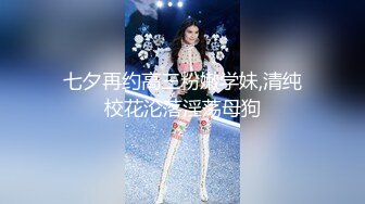 2023-4-30【90后夫妻爱交换】约一对夫妻，驾车到目的地，肉感骚熟女穿上情趣装开操