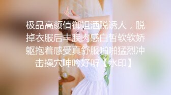 《惊艳女神★私拍泄密》露脸才是王道！推特可盐可甜蜜桃臀长腿小姐姐【狐狸小妖】付费解锁视图~打炮紫薇裸舞样样精通637P 14V