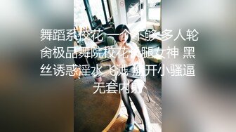 【全網首發】⚡⚡極品翹臀長腿網絡女神【優優】最新定制亂倫，黑絲包臀長裙淫語脫光勾引兒子 碎花旗袍被金主無套爆肏顏射，擼點超高～稀缺資源值得收藏 (1)