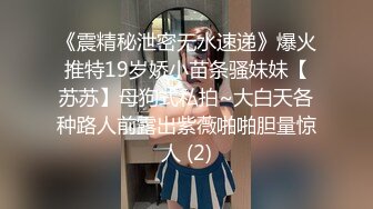 【新片速遞】  麻豆传媒 MD-0170-1 野性新人类《女王的性虐淫欲》潮吹女神-夏晴子 