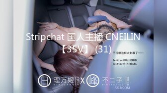 《顶级网红??付费精品》上海留学生OnlyFans网红反差骚女【唐阳】私拍??欧美范巨乳肥臀各种淫乱非常火爆