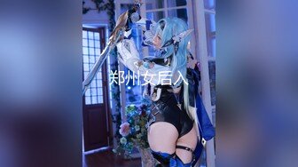 【超顶❤️媚黑淫趴】黑白配✿ 5.9媚黑日常群交实记❤️白皙长腿女神采阳吸精 天天被榨黑哥都颓废了 大屌都吓呆小妹