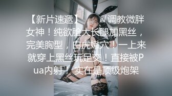 女儿婷宝 闺蜜穿上情趣护士太上头了 淫靡吸吮肉棒 爆艹稚嫩白虎蜜穴 啊~嗯~爽到失控内射精