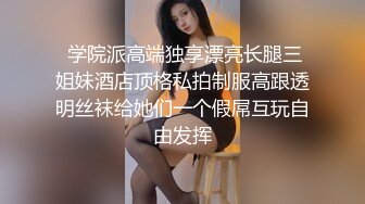 ✿TWXM-漂亮JK妹子和男友分手后被前男友故意曝光海量裸体相册视频