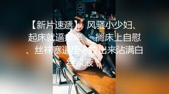 SAWY333 极品美乳实习生遭男上司诱骗颜射 SA国际传媒 x 无忧传媒