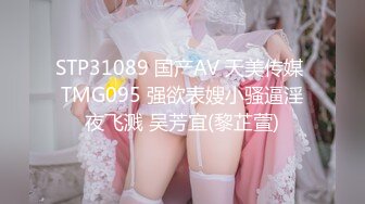 ✿91制片厂✿ 91BCM011 渣男为借钱迷晕女友献给朋友 小柒