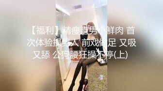 猥琐房东暗藏摄像头偷拍美女租客洗澡上厕所