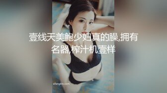 壹线天美鲍少妇真的臊,拥有名器,榨汁机壹样