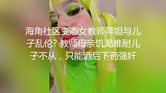 宅男女神高颜值学院派妹子直播各种秀 奶大逼粉 好想和她约炮