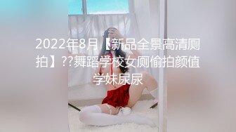 父母不在家美乳性感眼镜骚姐姐主动挑逗弟弟撸屌足交口交女上位骑的超爽